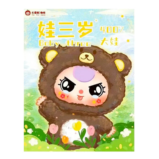 Baby Three 400% Blind Box Plush